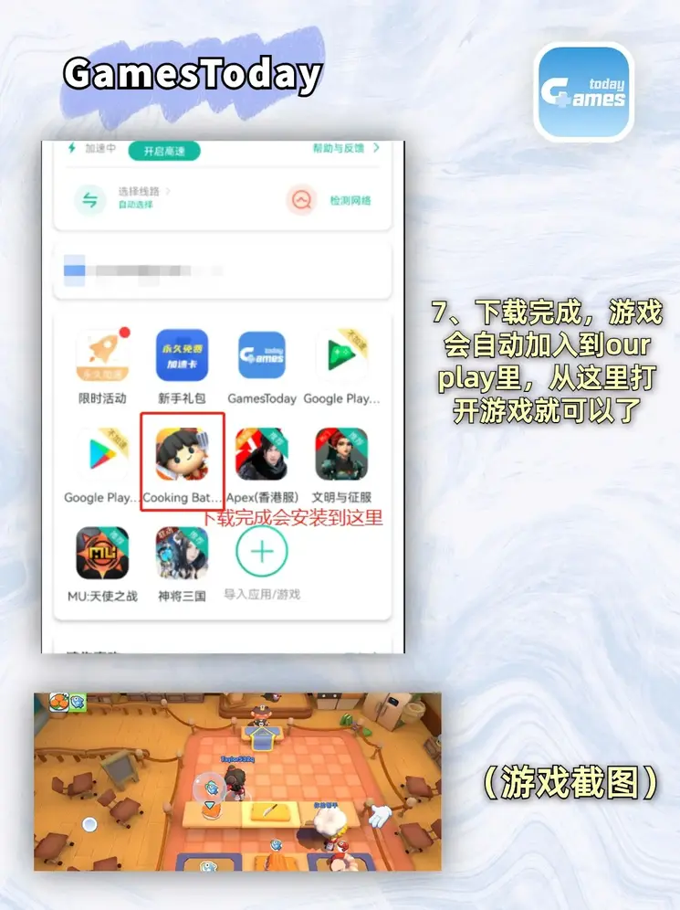 金年会体育平台登录app下载截图3